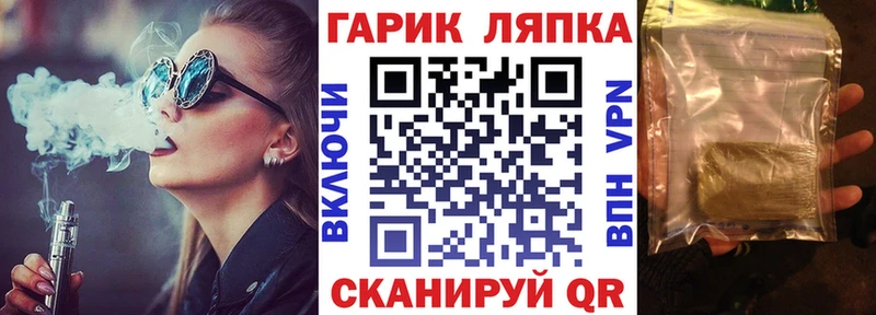 ГАШИШ Междуреченск