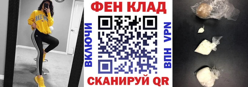 Амфетамин Premium закладки Междуреченск