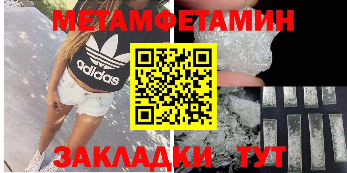 Amphetamine Premium  Амфетамин  Междуреченск  Вход с VPN 