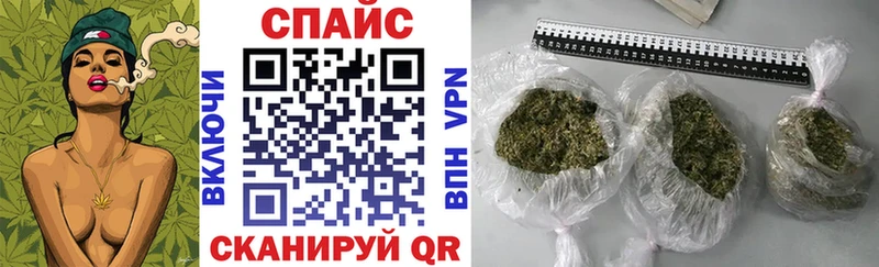 МЕГА зеркало  Междуреченск  БУТИРАТ вода 