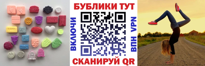 закладки  Междуреченск  blacksprut ONION  Экстази Punisher 