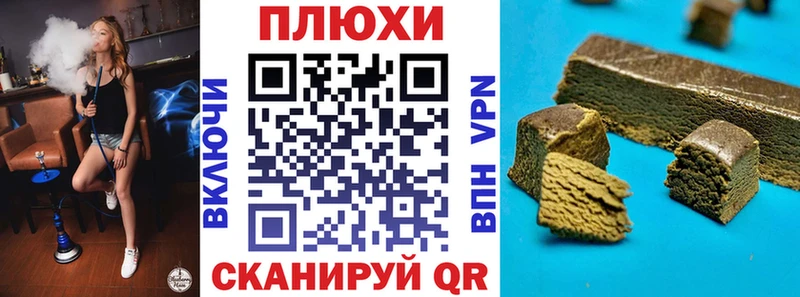 ГАШ гарик Междуреченск