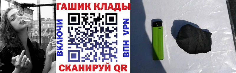 Гашиш hashish ссылка на мегу рабочий сайт Междуреченск