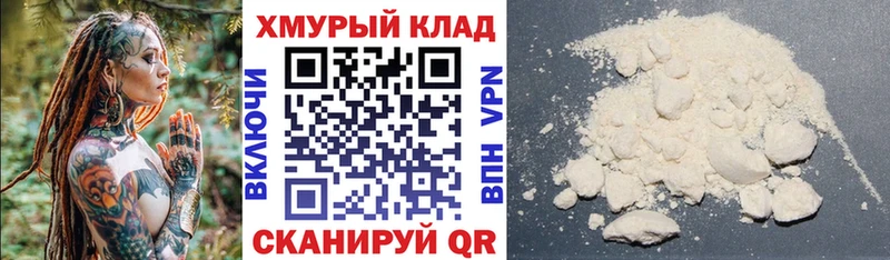 Героин Heroin Междуреченск