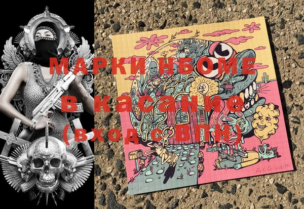 мефедрон мука Арсеньев