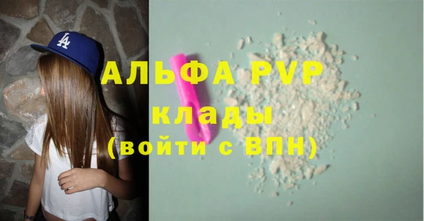 МДПВ Аркадак