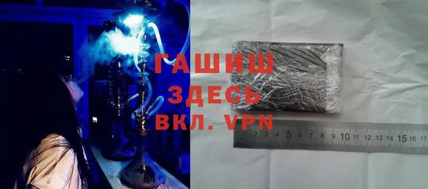 мефедрон мука Арсеньев