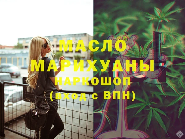 мефедрон мука Арсеньев