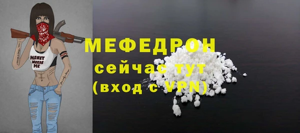 мефедрон мука Арсеньев