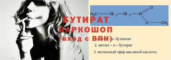 мефедрон мука Арсеньев