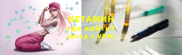 молекула духа Алзамай