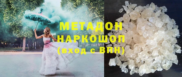 мефедрон мука Арсеньев