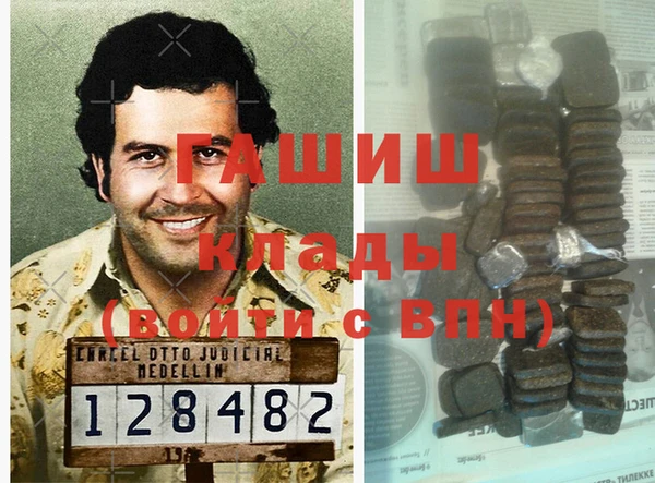 гашиш Алексеевка