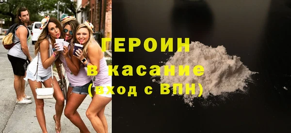 мефедрон мука Арсеньев