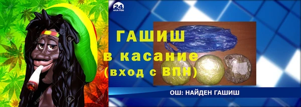 гашиш Алексеевка