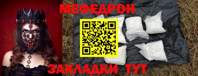тгк Камышлов