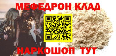 тгк Кандалакша