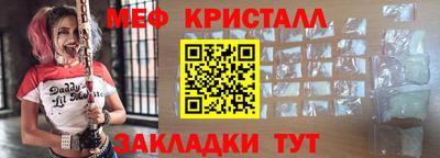 гидра Канаш