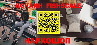 тгк Камышлов