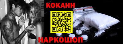тгк Камышлов