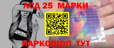 гидра Канаш