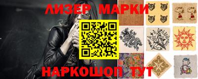 гидра Канаш