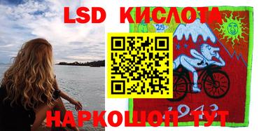 тгк Кандалакша