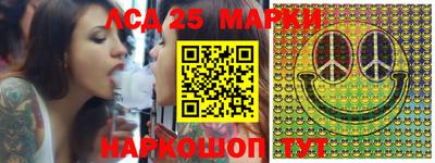 гидра Канаш