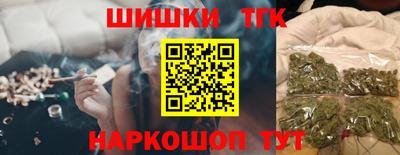 гидра Канаш