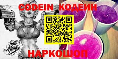 тгк Камышлов