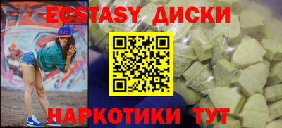 гидра Канаш