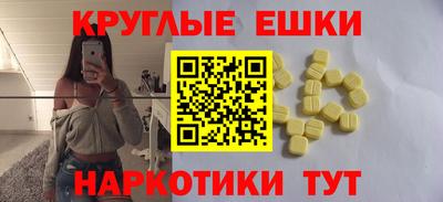 гидра Канаш