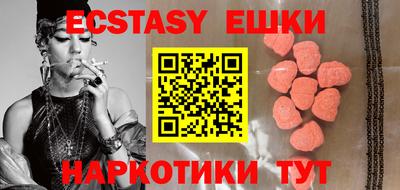 гидра Канаш