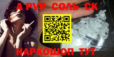 гидра Канаш