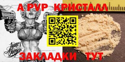 гидра Канаш