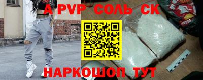 тгк Кандалакша