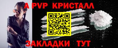 тгк Камышлов