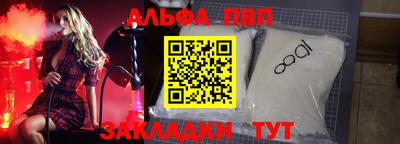 гидра Канаш