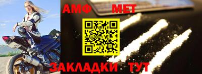 тгк Камышлов