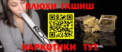 тгк Камышлов