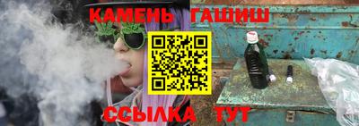 гидра Канаш