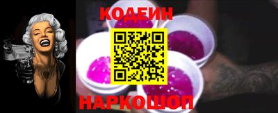 гидра Канаш
