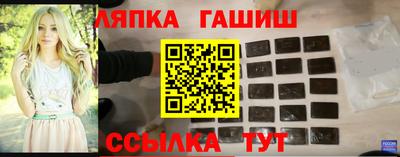 тгк Кандалакша