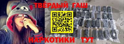 гидра Канаш