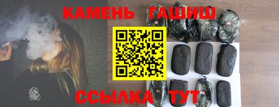 тгк Камышлов
