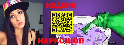 гидра Канаш