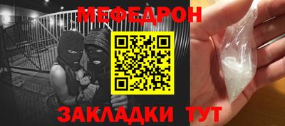 тгк Кандалакша