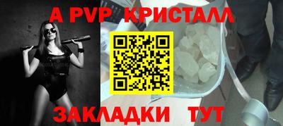 тгк Кандалакша