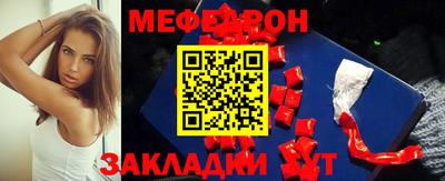 тгк Камышлов