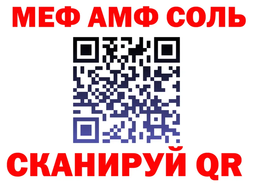 МЕФ 4 MMC как зайти площадка кракен Междуреченск